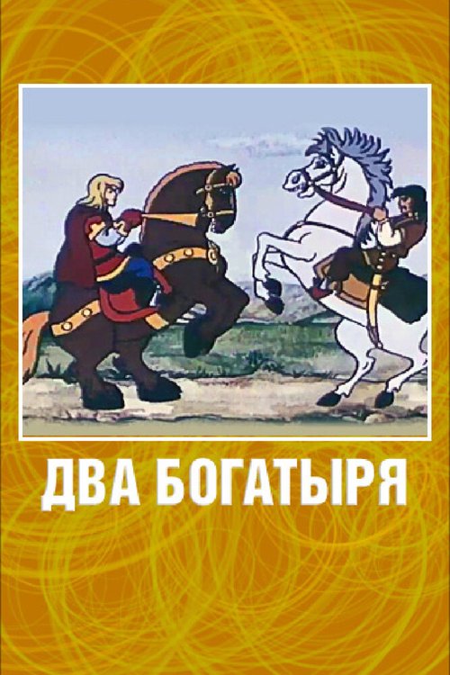 Воинственная мудрость (1989)