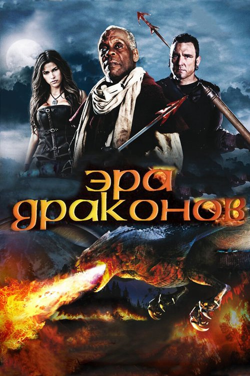 Санкт-Петербург (2010)