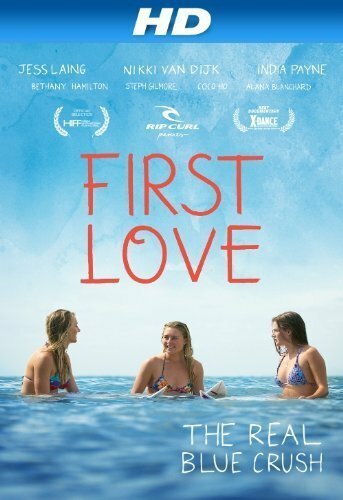 Постер фильма First Love (2010)