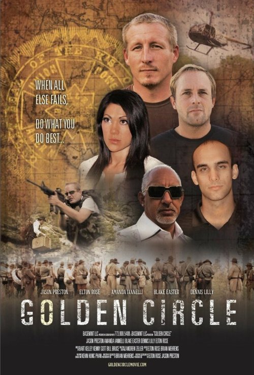 Постер фильма Golden Circle (2012)