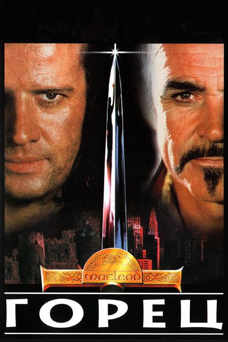 Double Sculls (1986)