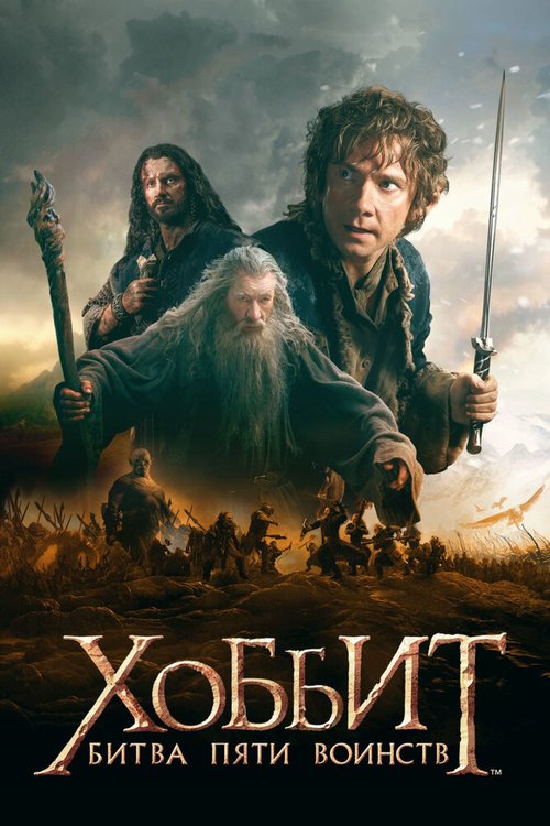 Производитель игр (2014)