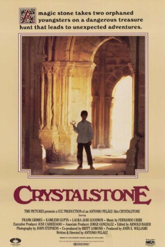 Правосудие по Свифту (1987)
