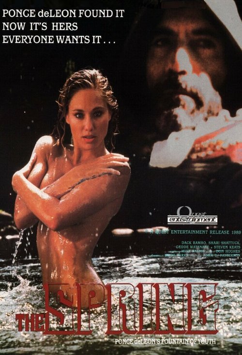 Невидимый враг (1989)