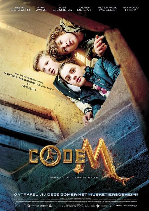 Хроники призрачного племени (2015)