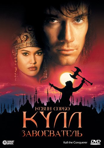 Жемчужная девушка (1997)