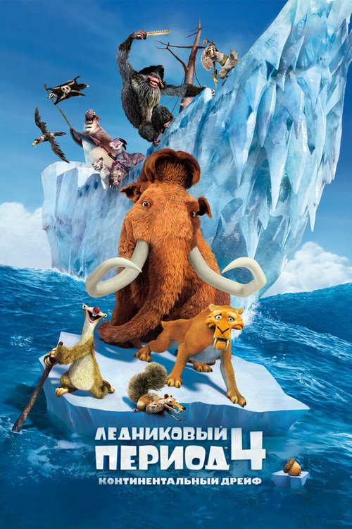 Семейка Крудс (2013)