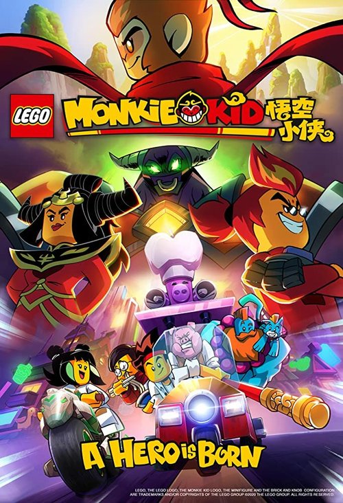 Постер фильма LEGO Monkie Kid: A Hero Is Born (2020)