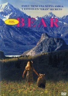 Извращелла (1997)