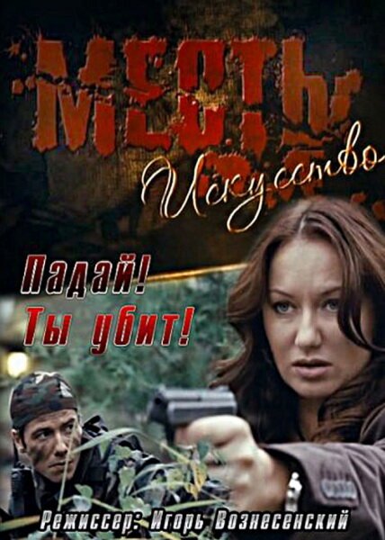 Кредо Убийцы: Поколения II (2010)