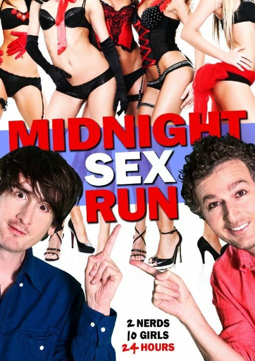 Постер фильма Midnight Sex Run (2015)