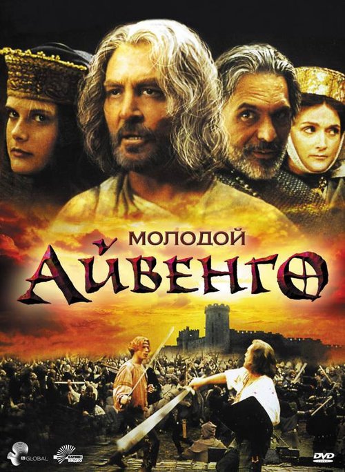 Битва Шарпа (1995)