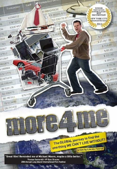 Постер фильма More 4 Me (2012)