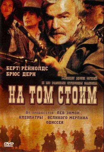 Элитная сила (2003)