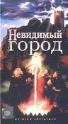 Драконий жемчуг Зет 13: Гнев Дракона (1995)