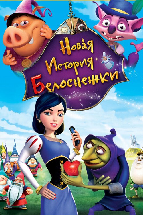 Кредо убийцы: Поколения (2009)