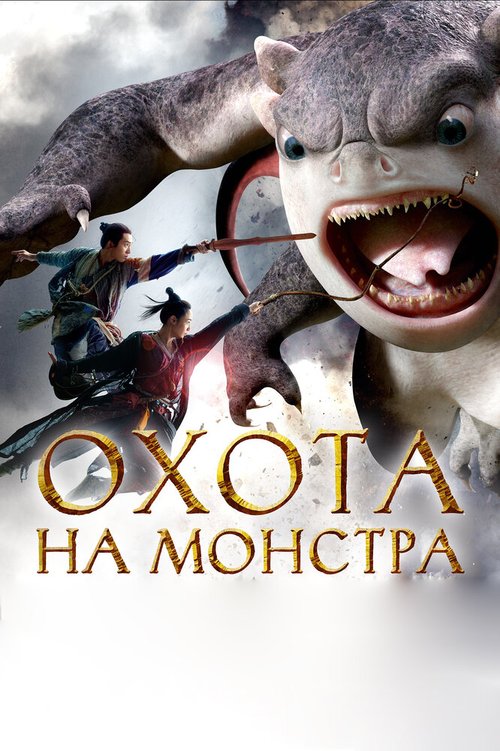 Виз (2015)