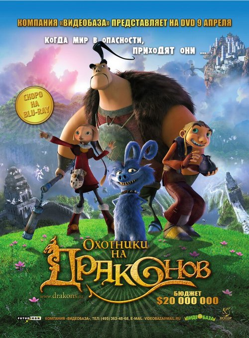 Технология (2008)