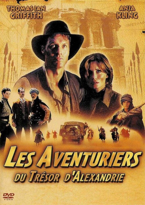 Постер фильма Отчаянные авантюристы (2001)