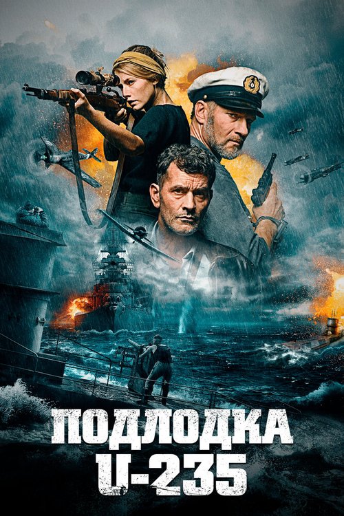 Эспен в поисках  Золотого замка (2019)