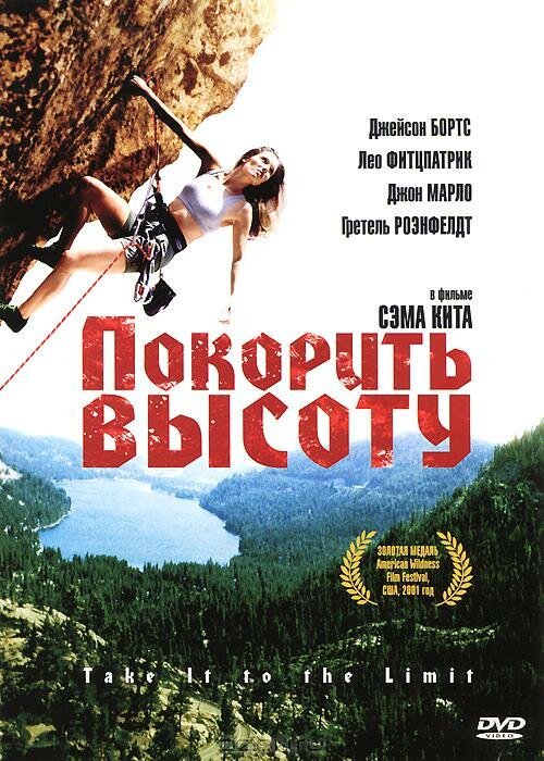 Котопес: Великая тайна происхождения (2000)