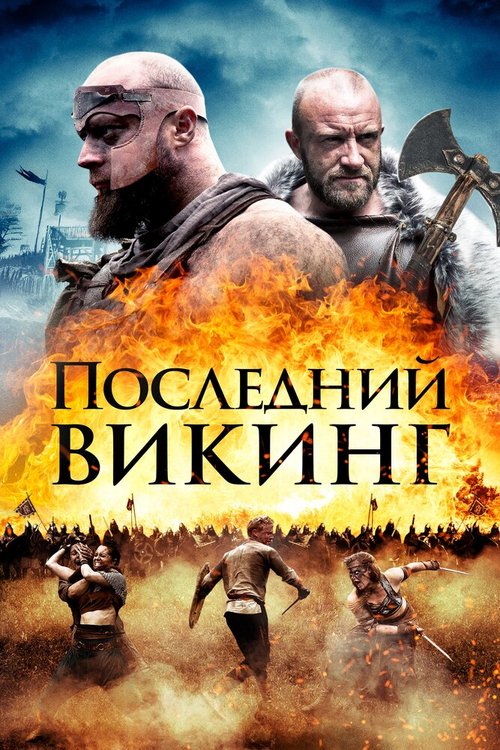 Тайная жизнь пингвинов (2018)