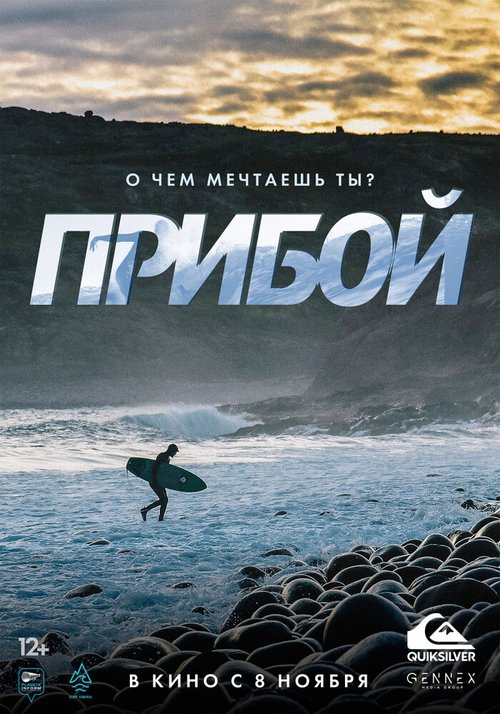 Ужастики 2: Беспокойный Хэллоуин (2018)