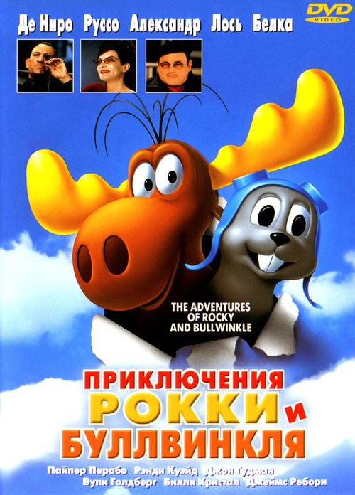 Луни Тюнз: Снова в деле (2003)