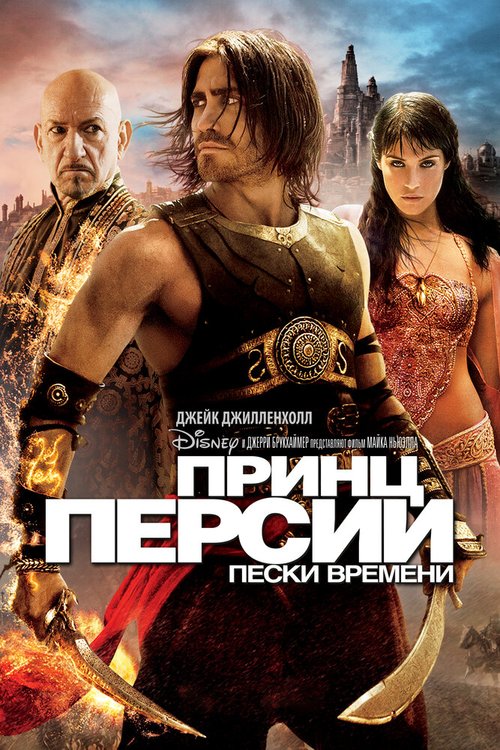 Рыжик в Зазеркалье (2010)