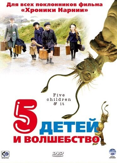 Игра разума (2004)