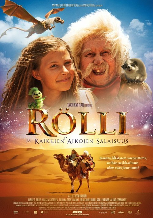 Постер фильма Rölli ja kaikkien aikojen salaisuus (2016)