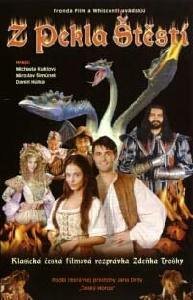 Новые приключения Пиноккио (1999)