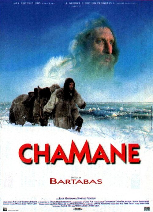 Постер фильма Шаман (1996)