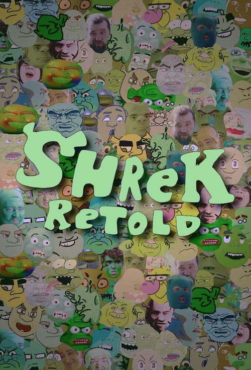 Постер фильма Shrek Retold (2018)