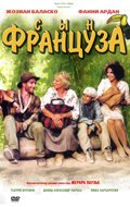 Джолли Роджер (1999)