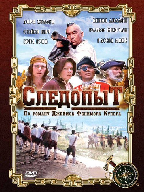 Вокруг света с Тимоном и Пумбой (1996)