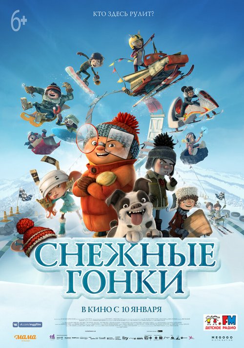 Кокоша (2018)