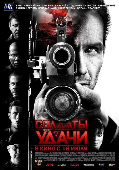 Будда: Великий поход (2011)