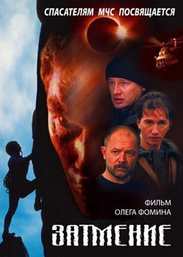 Кругосветное путешествие Твити (2000)