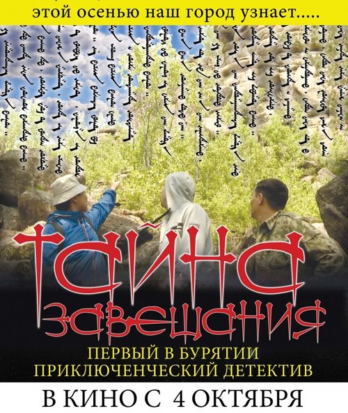 Мечта: Стать гонщиком (2012)