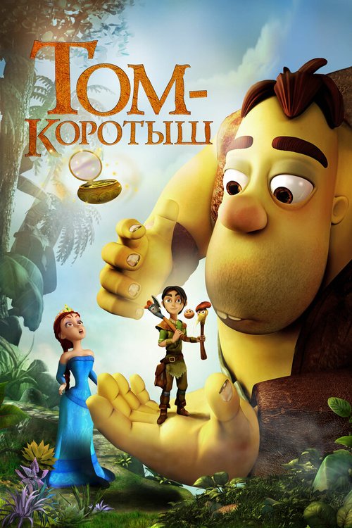 Звёздные войны: Возрождение (2014)