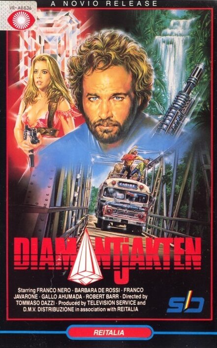 Kin no tori (1987)