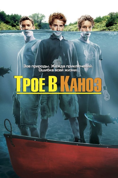 Немой убийца (2004)