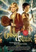 Обитель зла 4: Культивация (2006)