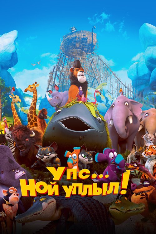 Охотник на ведьм (2015)