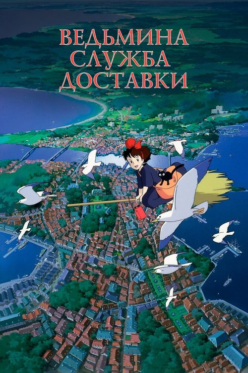 Большой бой Астерикса (1989)