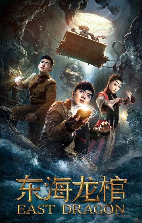 Unnai Kann Theduthey: The Search (2018)