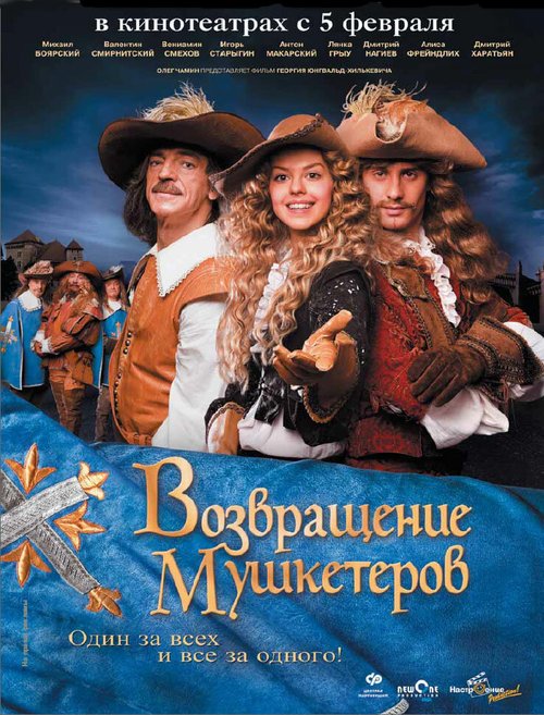 Снифф: Собачья жизнь (2009)