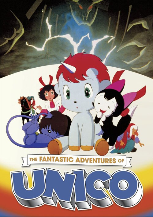 Постер фильма Юнико (1981)