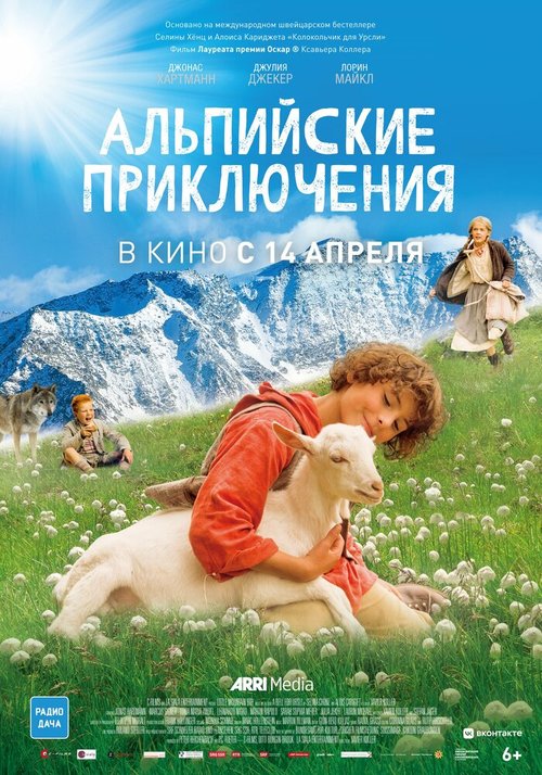 Хани мани (2015)